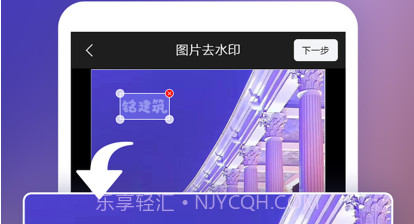 视频去水印照片去水印v1.0.9截图