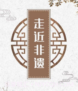 非遗内蒙古v1.15截图