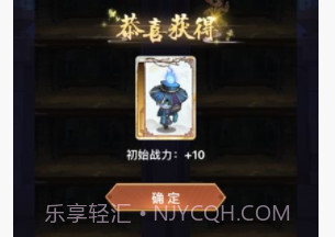 天书锁妖塔v1.10截图