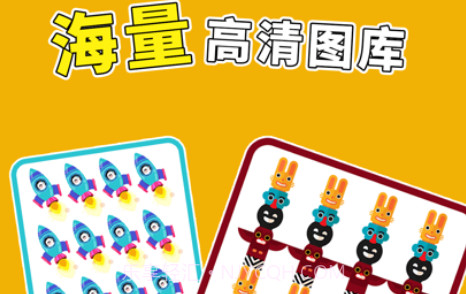 全民找茬3v1.8截图