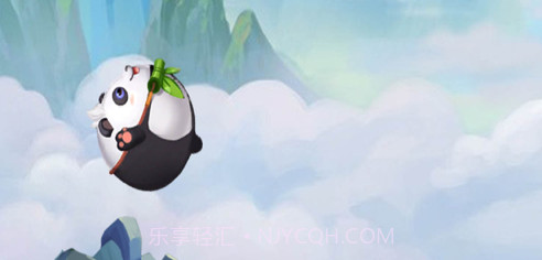 熊猫宝宝向前冲v1.1.8截图