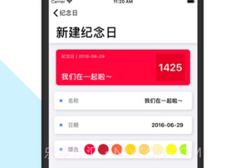 小组件（ios14桌面小组件）v1.15截图