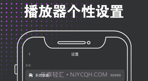 私塾视频v1.15截图