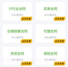 番茄文库v1.1.14截图