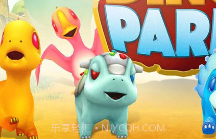 Dino Parkv1.7.0.9截图