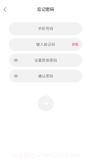 掌上衣橱1.9截图