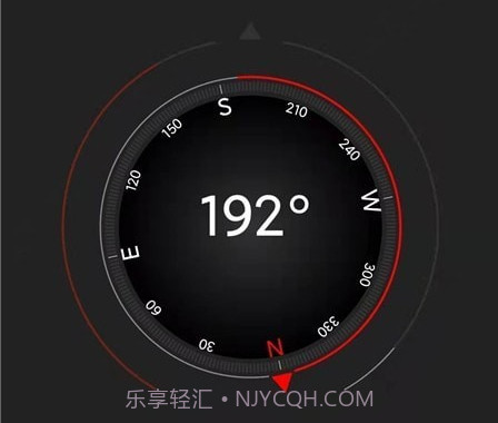指南针大师v1.2.15截图