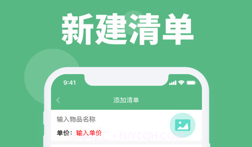 众人互帮v1.10截图