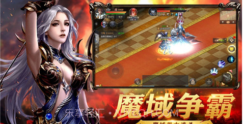 幻兽2020v1.1.13截图