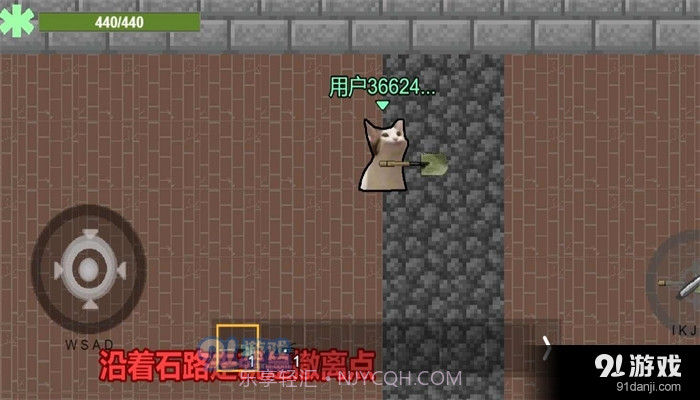 猫猫突围单机版1.28.7截图