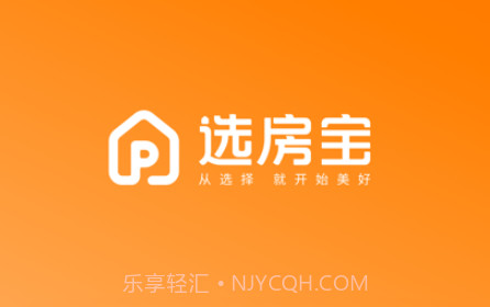 保利智慧接待台v1.07.20截图