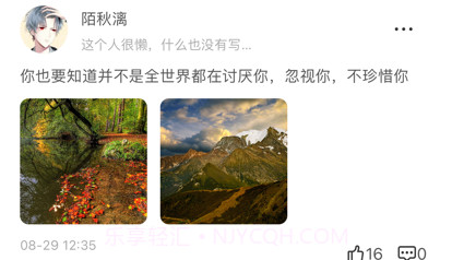 简信IMv1.8截图