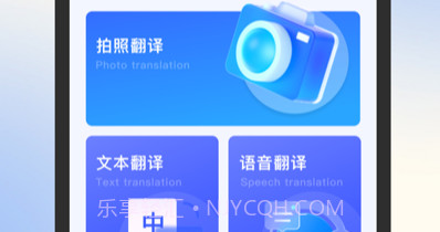 柠柑翻译工具v1.7截图
