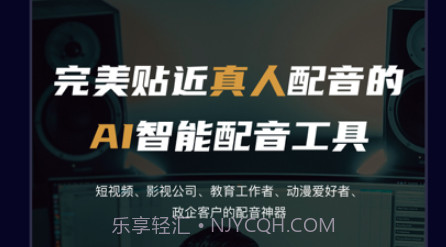 制片帮v1.0.11截图