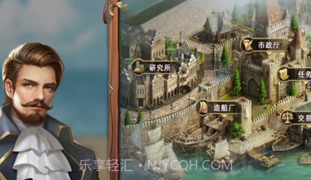 航海纷争v1.0.10截图