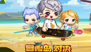 冒险岛对决v1.0.11截图
