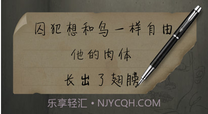 圆形监狱v1.10截图