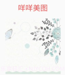 咩咩美图v9.1.1.8截图