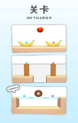 脑点点2v1.0.14截图