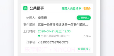 聚达之家服务端v1.0.7截图
