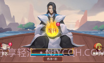 修真绘卷v1.0.14截图