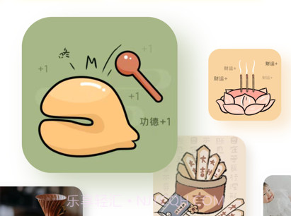 Widget Onv0.0.6截图