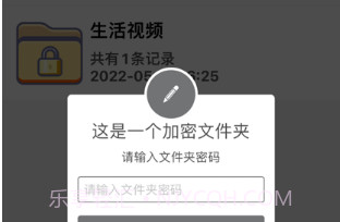 加密视频v1.11截图
