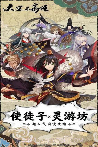 大王不高兴v2.1.7截图