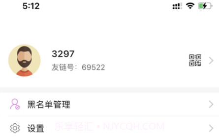 聊茶v1.0.8截图
