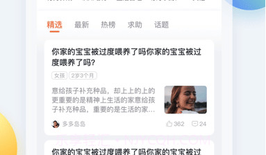 脑学家v2.7.11截图