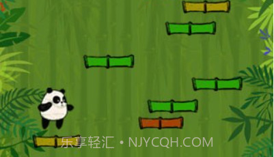 熊猫跳跳v1.6截图