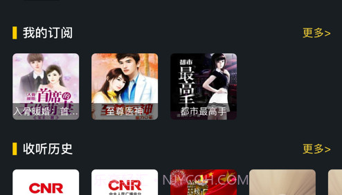 蜜蜂播客v1.14截图