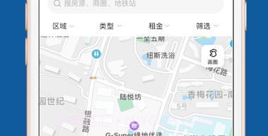临寓租房v1.1.9截图