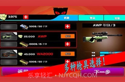 特工零零喵v1.0.0.10截图