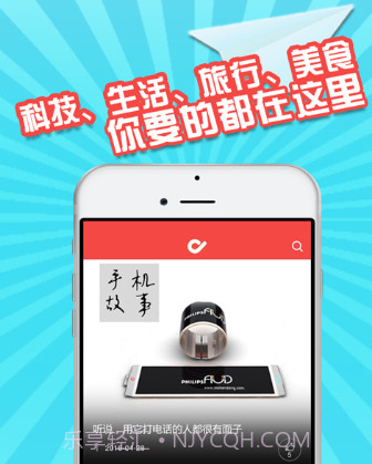 摸神灯v2.8截图