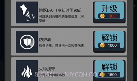 逃离地牢v1.0.12截图