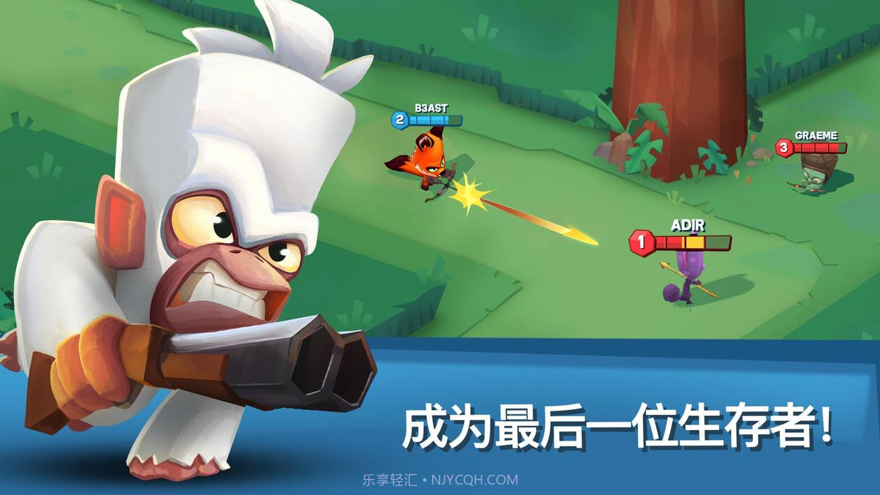 动物王者对战手机版v1.17.9截图