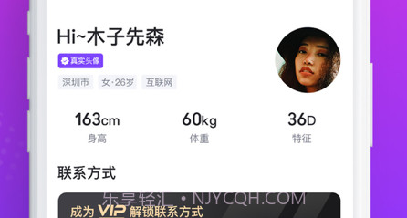 悦目v1.0.10截图