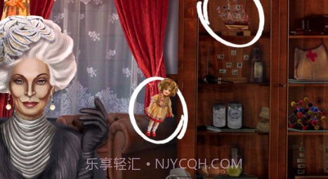 酒店迷踪v1.11截图
