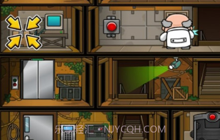 侦探大考验v1.12截图