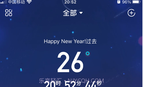 时光纪念日v1.12截图