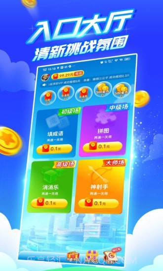 疯狂乐斗6.6.7.8截图