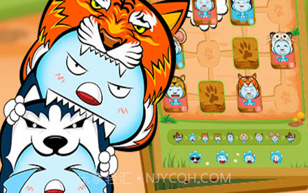 沐仔猎兽棋v1.8截图