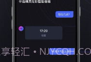 辛选精灵V1.3.8截图