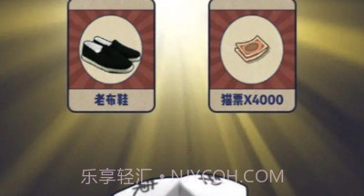 干饭猫的茶餐厅v1.0.13截图