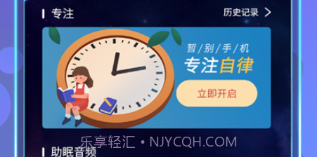 重启大脑v1.10截图
