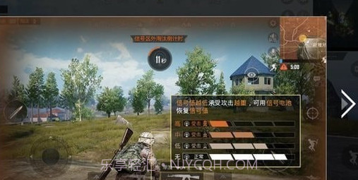 孤岛行动体验服v1.7截图