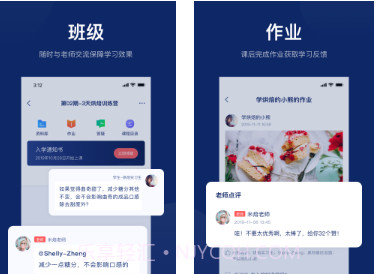 米焙烘焙学习平台v1.7.10截图