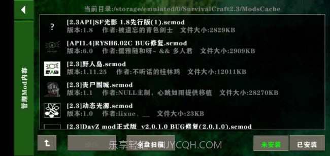 生存战争2.3插件版API1.4API1.11截图