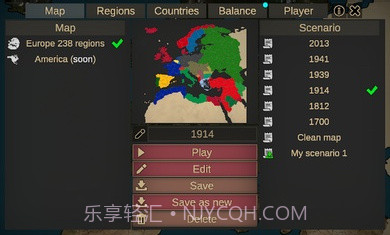 我们的帝国0.2b3截图